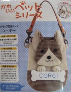 Cell Phone-Doggie Corgi 
