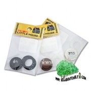 กระดุมแม่เหล็กเคลือบพลาสติก Little House  ขนาด 22mm (ชุดละ)