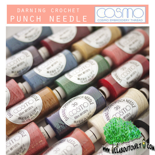 ไหมปัก Punch Needle  Cosmo ความยาว88เมตร