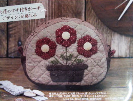 Mini Purse Red Poppy