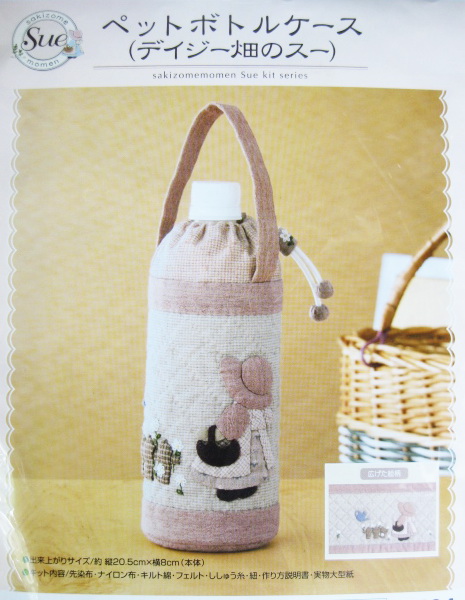 Sue- cover bag Pink