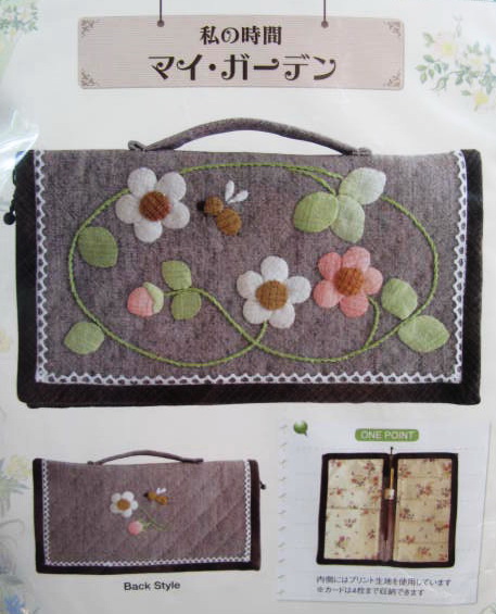 Sweety  Purse