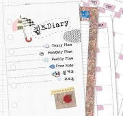 quilt diary ; organizer สีขาว